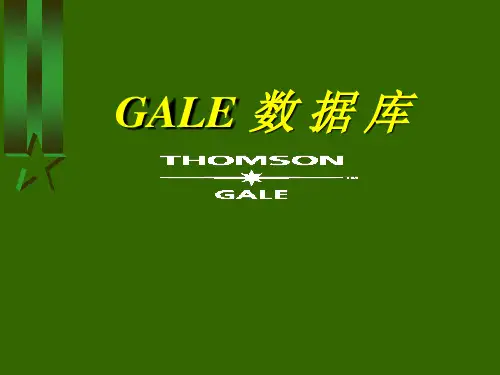 GALE数据库使用指南.ppt