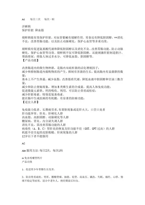 德国产品