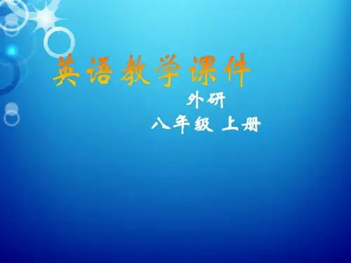 外研版八年级英语上册课件M4-U3 languange in use