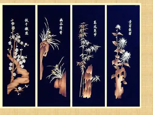 (课堂教学课件1)古诗二首—墨梅