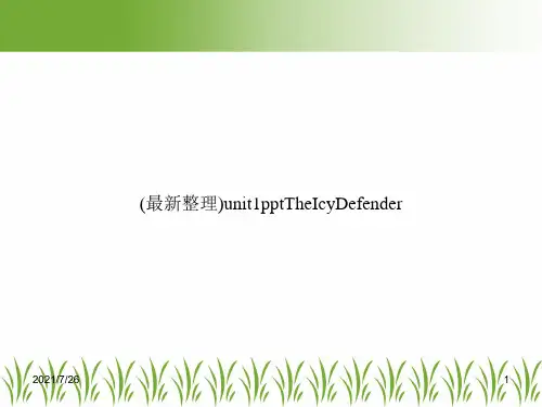 (最新整理)unit1pptTheIcyDefender