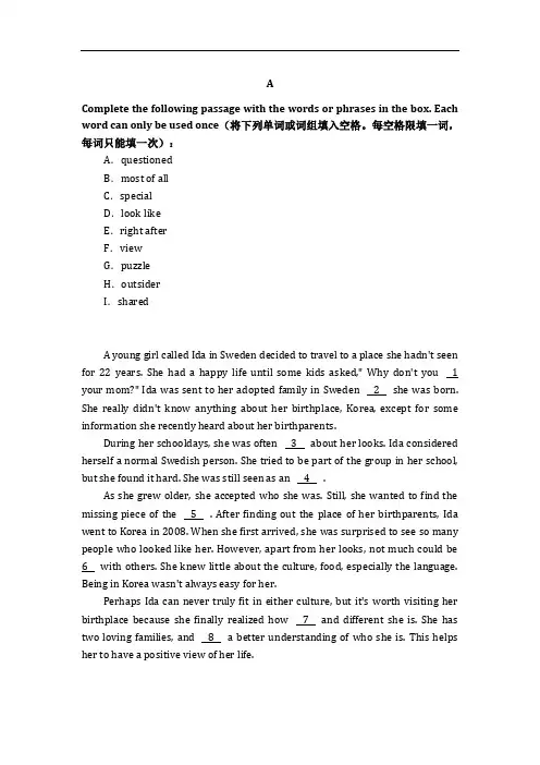 八年级初中英语训练题及答案33
