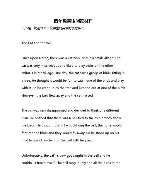 四年级英语阅读材料