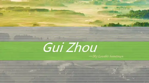 贵州旅游ppt英文版-景点介绍-图文