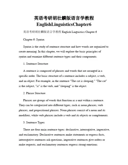 英语考研胡壮麟版语言学教程EnglishLinguisticsChapter6