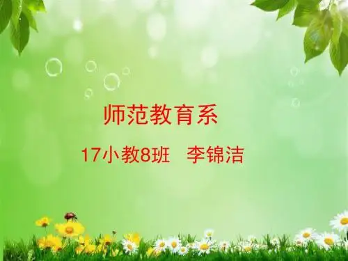 美丽贺州