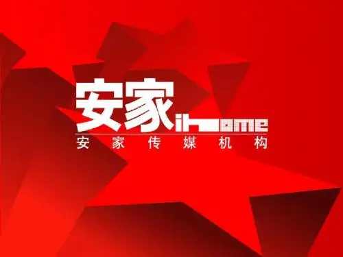 安家与复地高尔夫活动方案(新)