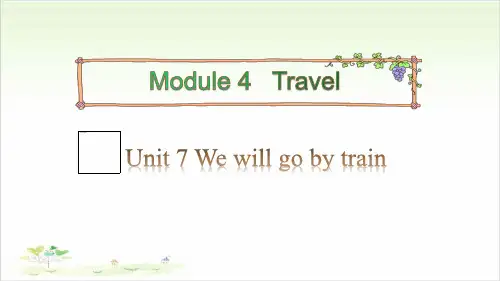 五年级(下)英语公开课-Module 4 Travel Unit 7 We will go by t