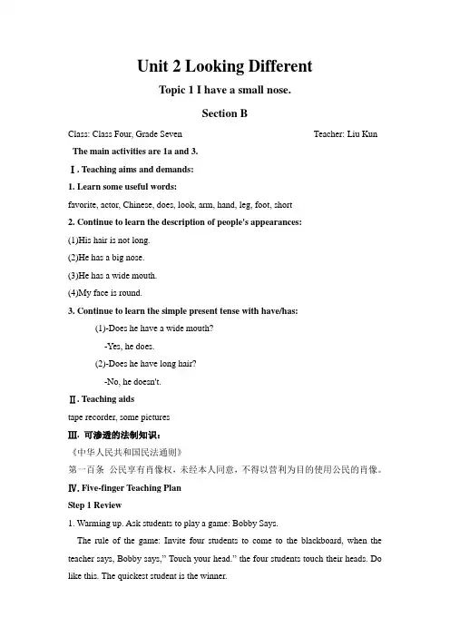 unit2topic1sectionB