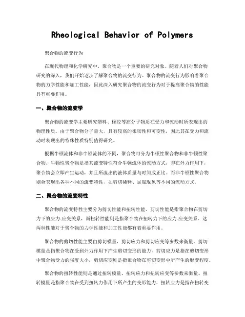 Rheological Behavior of Polymers