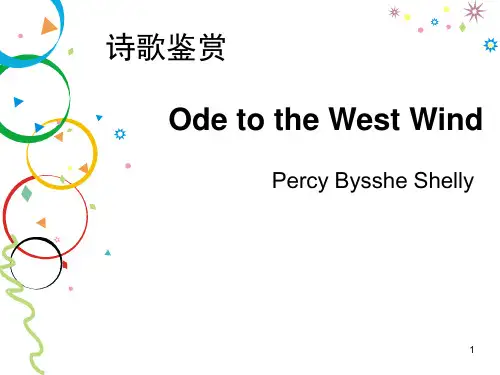 Ode to the West Wind中英文赏析解析(课堂PPT)
