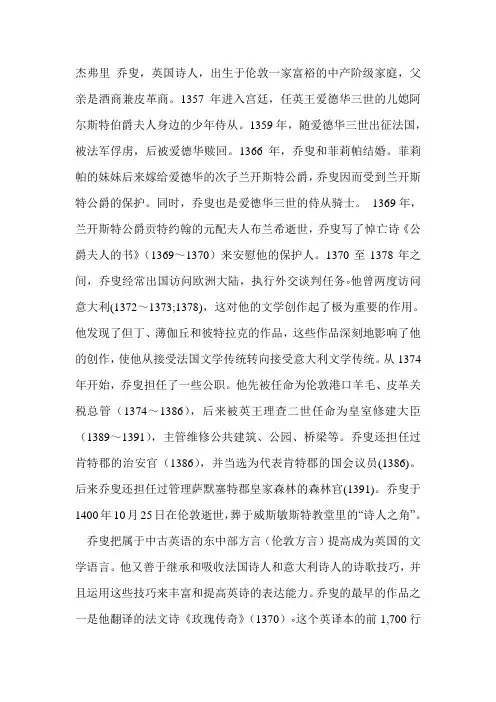 1381年的英国农民起义