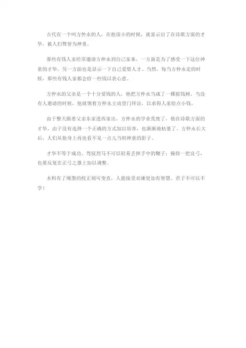 青春不奋斗的反面事例名人