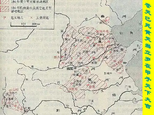 三国两晋南北朝