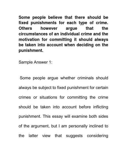 雅思英语作文 crime 有些人认为每种犯罪都应该有固定的惩罚,一些人觉得犯罪的动机应该被考虑进去