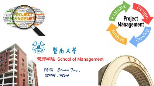 暨南大学《项目管理》chapter 12 outsourcing managing interorg