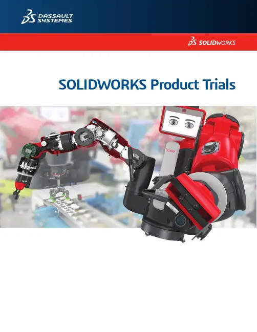 SOLIDWORKS 在线试用教程说明书