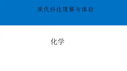 3.高中生生涯规划