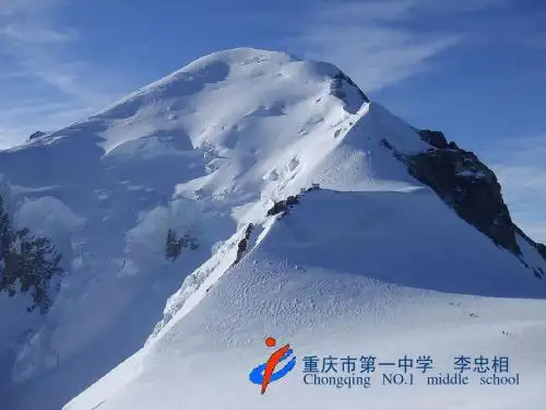 高中物理课件-重力势能