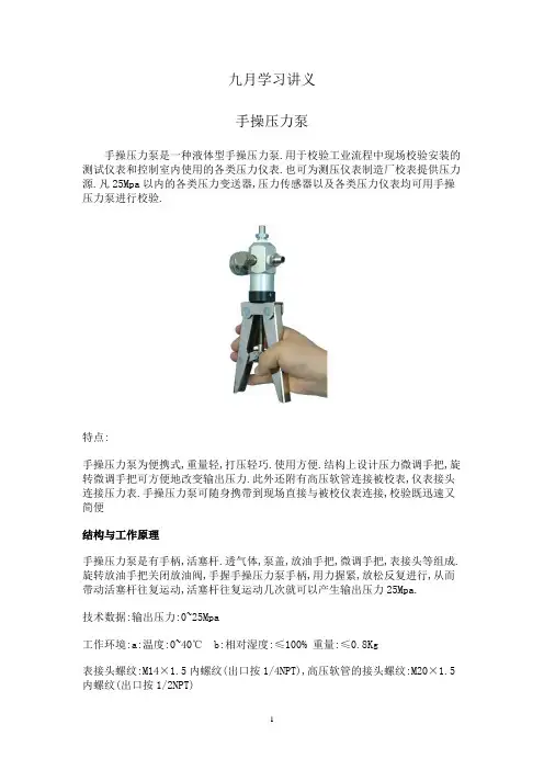 万用表结构及使用详细说明