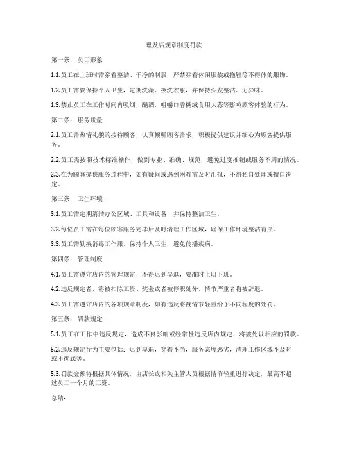 信息系统运维服务报告