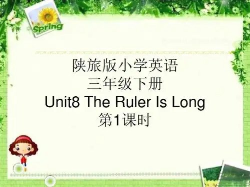 陕旅版小学英语三年级下册Unit8教学课件