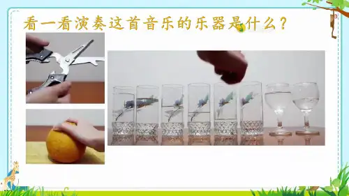四年级美术生活日用品的联想优秀课件