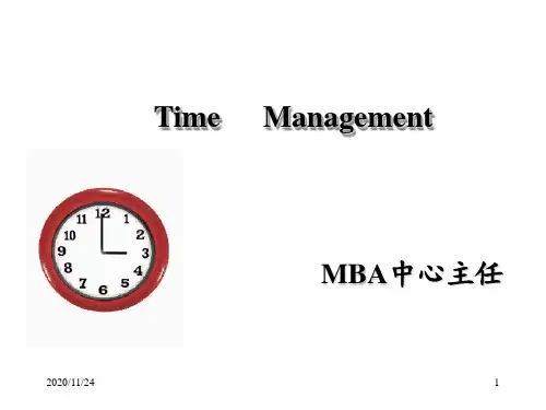 时间管理--PPT ppt课件