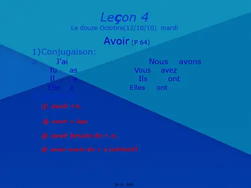 lecon 4 法语 马晓宏 修订版 第一册 外研社 课件(共5张PPT)