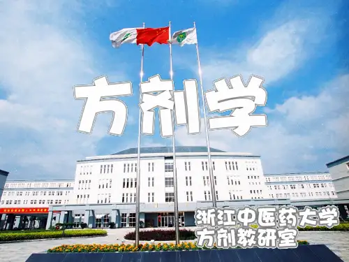 祛湿剂