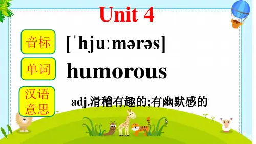 九年级上册Unit4单词音标大声朗读课件