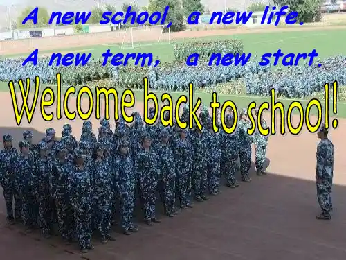 高中英语开学第一课(2021年高中英语人教版)