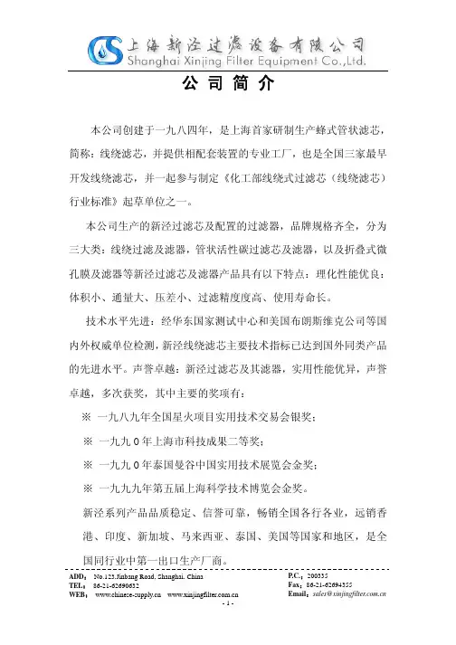 聚四氟乙烯(PTFE),聚砜(PN),聚偏氟乙烯(PVDF