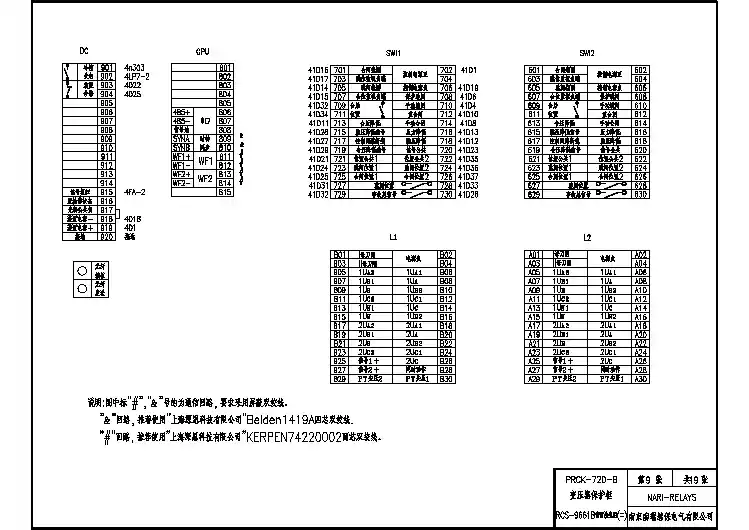 09(RCS-9661B背面接线图(二)).dwg