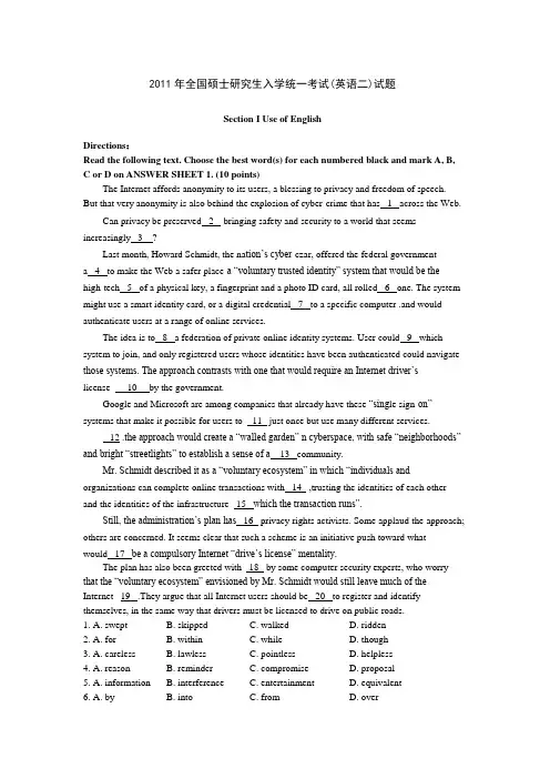 2011年全国硕士研究生入学统一考试(英语二)试题