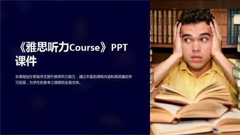 《雅思听力Course》课件