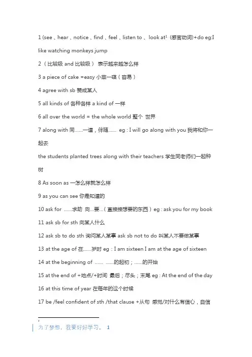 (完整版)初中英语语法总结