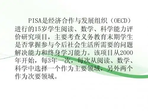双基教学
