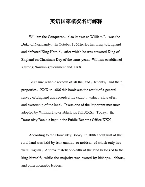 英语国家概况名词解释