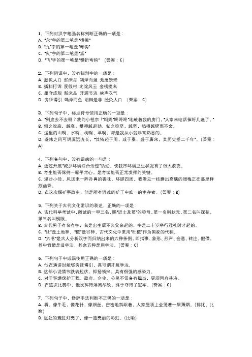2024广西高考语文试卷