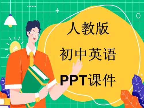 人教版八年级英语下册第一单元课件