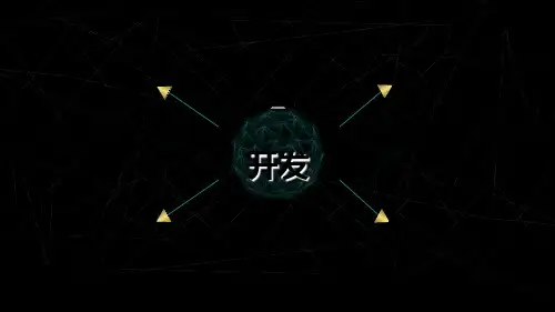 全脑开发ppt课件