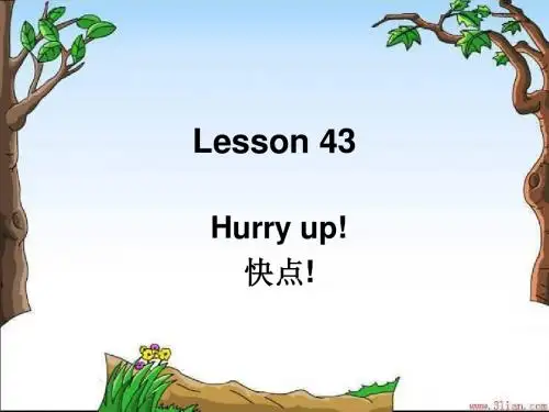 新概念第一册43课