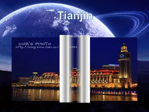 英语-天津ppt