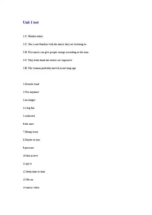 新视野大学英语视听说unit-test-1-10答案