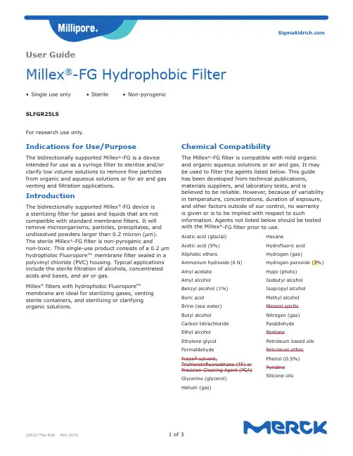 Milllex-FG水分离滤芯用户指南说明书