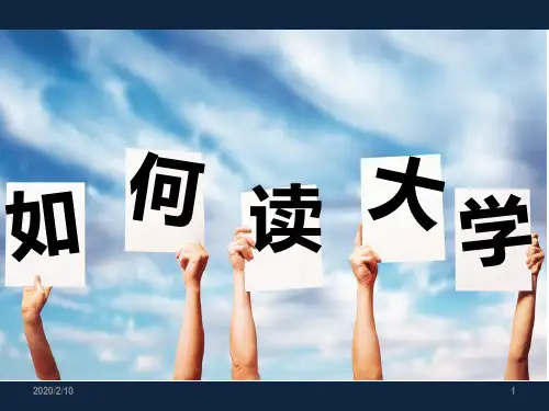 大学生活(精美版)PPT幻灯片