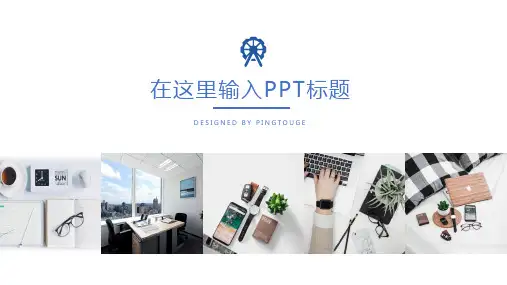 欧美高级淡雅极简微立体渐变扁平化营销策划ppt模板