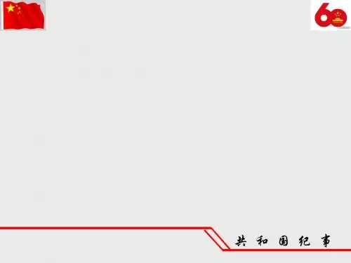 萧友梅与黄自