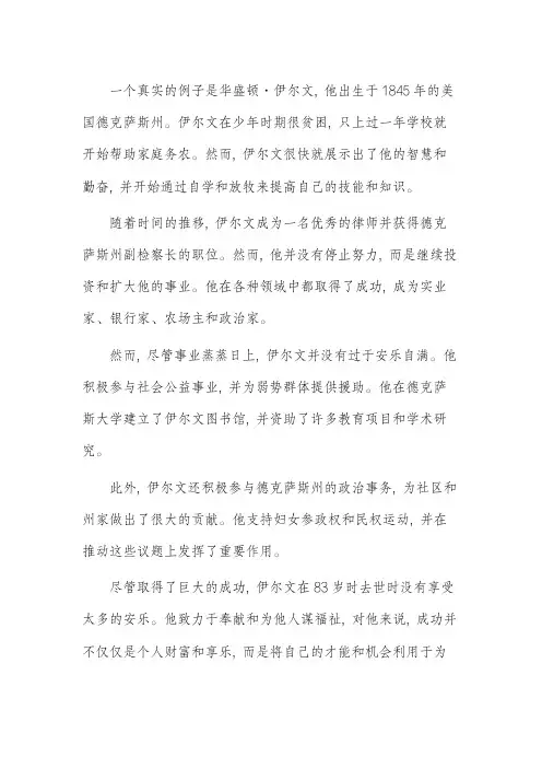生于忧患,死于安乐事例